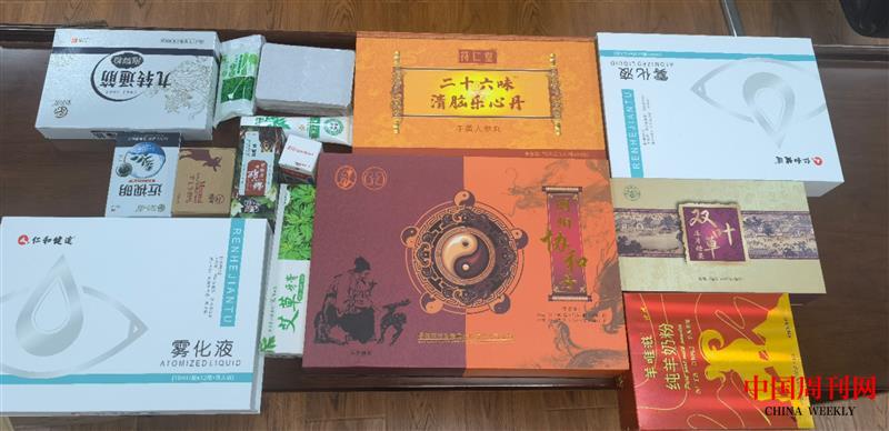 【1】缴获的部分保健品.jpg