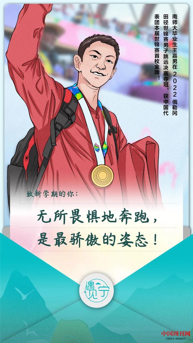 微信图片_20220902091851.jpg