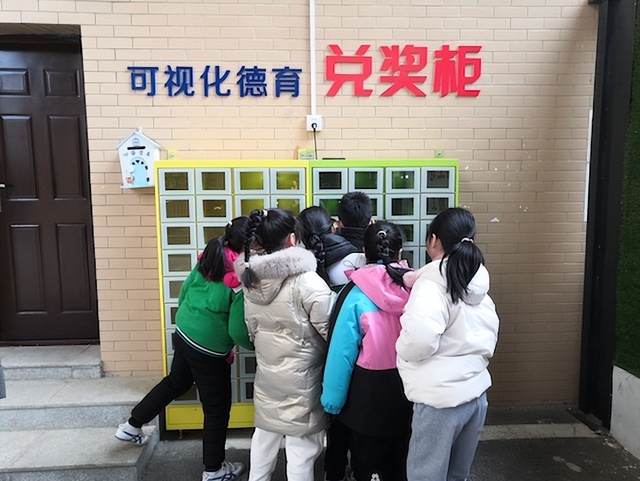 “可视化德育”让孩子们“看见”成长 “可视化德育”让孩子们“看见”成长