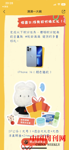 70051667202501221031.png 70051667202501221031.png