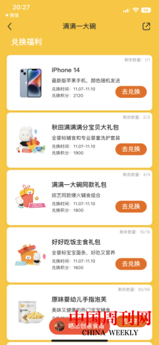 10051667202502221031.png 10051667202502221031.png