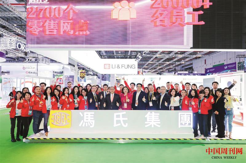 冯氏集团参与2021年第四届进博会.jpeg 冯氏集团参与2021年第四届进博会.jpeg