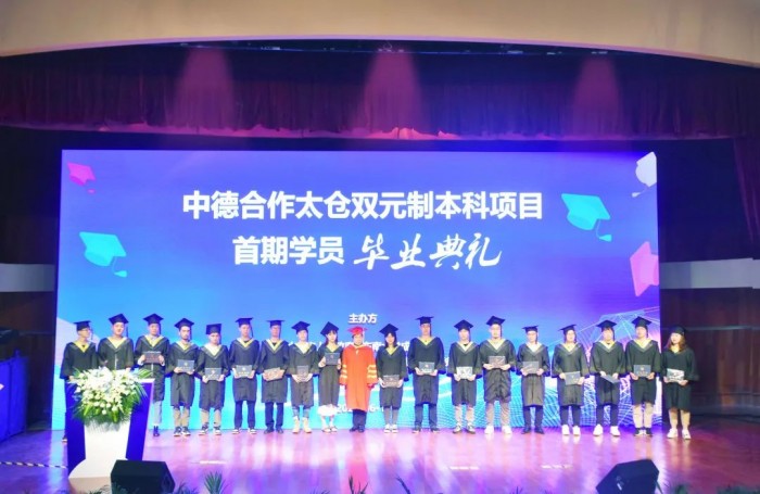 守正创新再出发——太仓高新区发展纪实