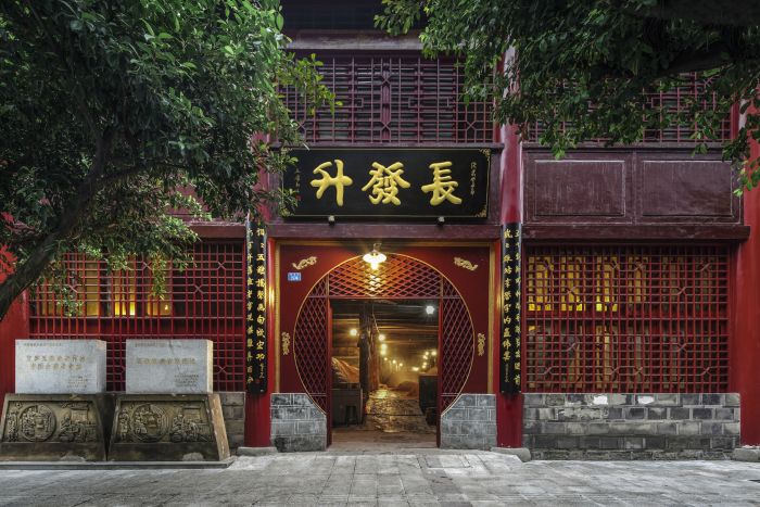窖池