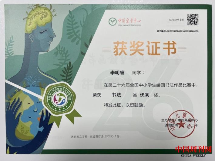 图片6.png