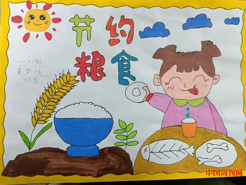 图片2.png
