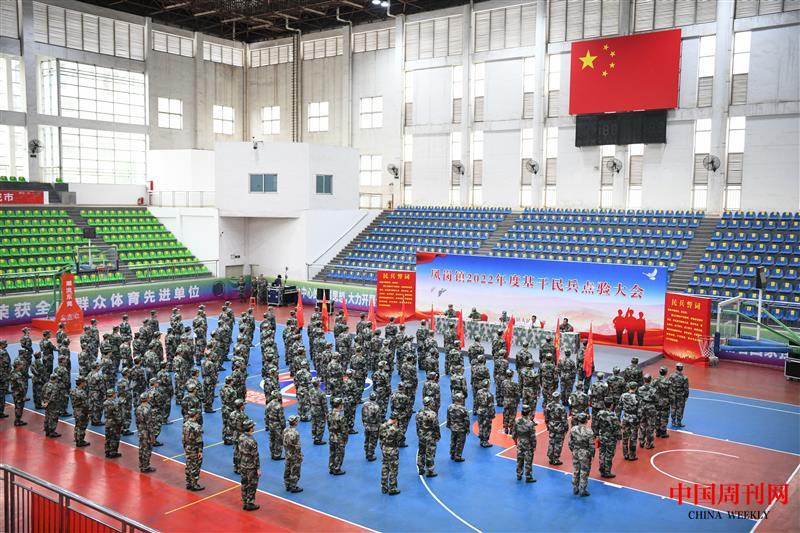 基干民兵点验.jpg
