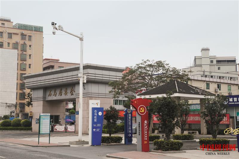 石马社区.JPG