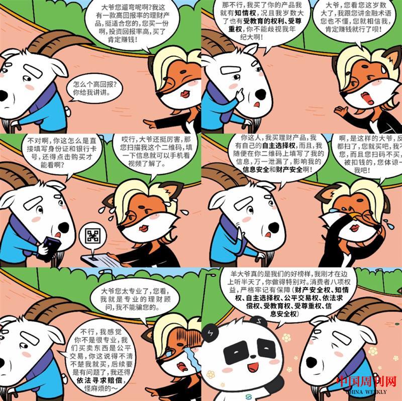 516232419c709d9eae39ab9cb3cf1619u5.jpg