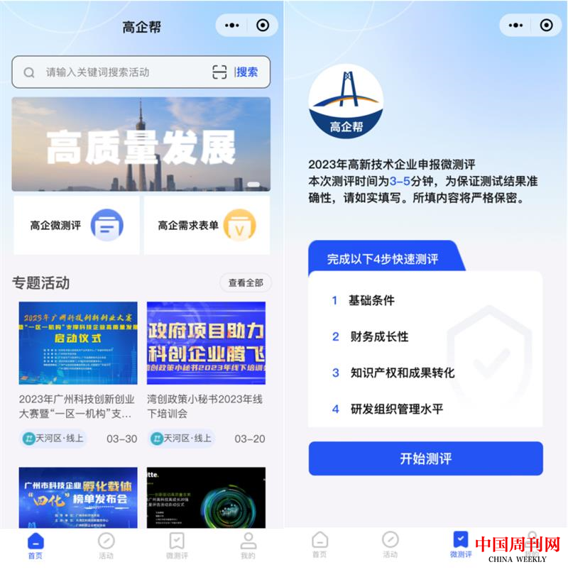 图片9.png