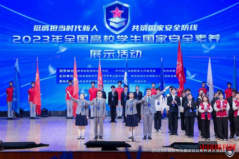 长安大学出场.jpg