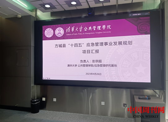 微信截图_20230428093018.png