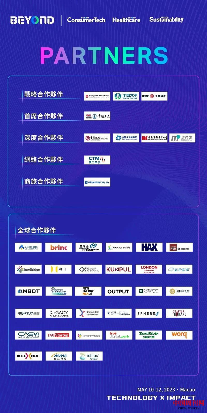 微信图片_202305191257237.jpg