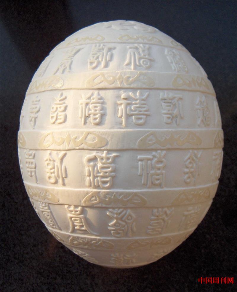 鸵鸟蛋雕.jpg