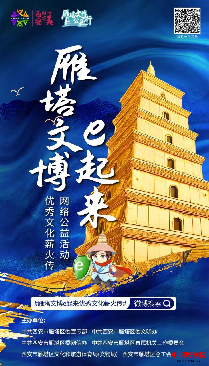 微信图片_20230606164106.png