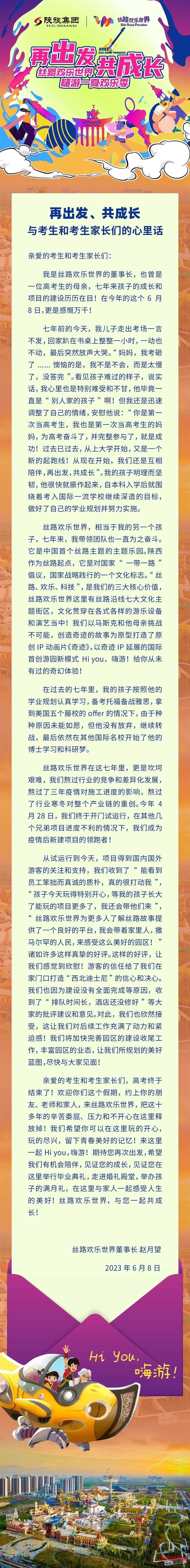 微信图片_20230609154423.jpg