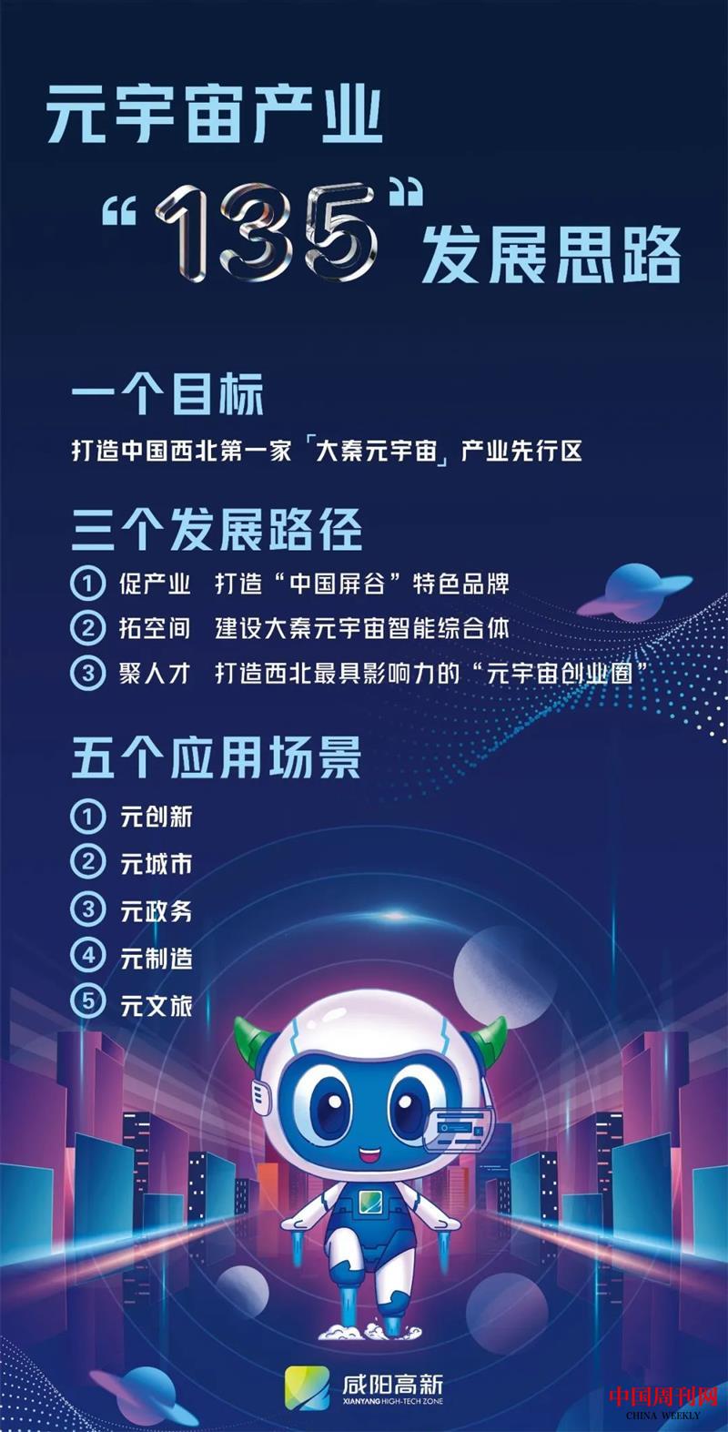 微信图片_20230616155424.jpg