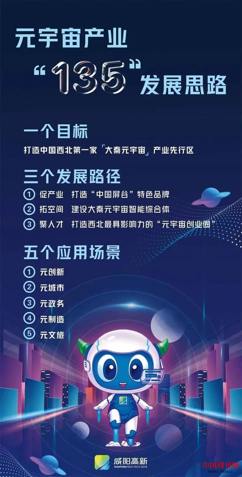 微信图片_20230619111702.jpg