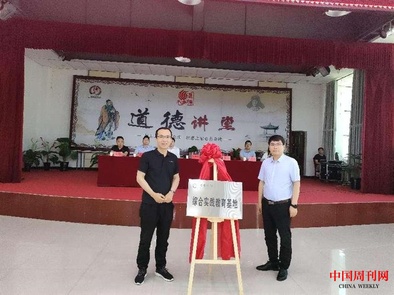 微信图片_20230620115529.png