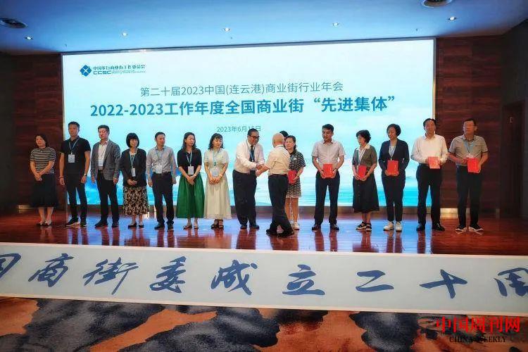 微信图片_20230621103952.jpg 微信图片_20230621103952.jpg