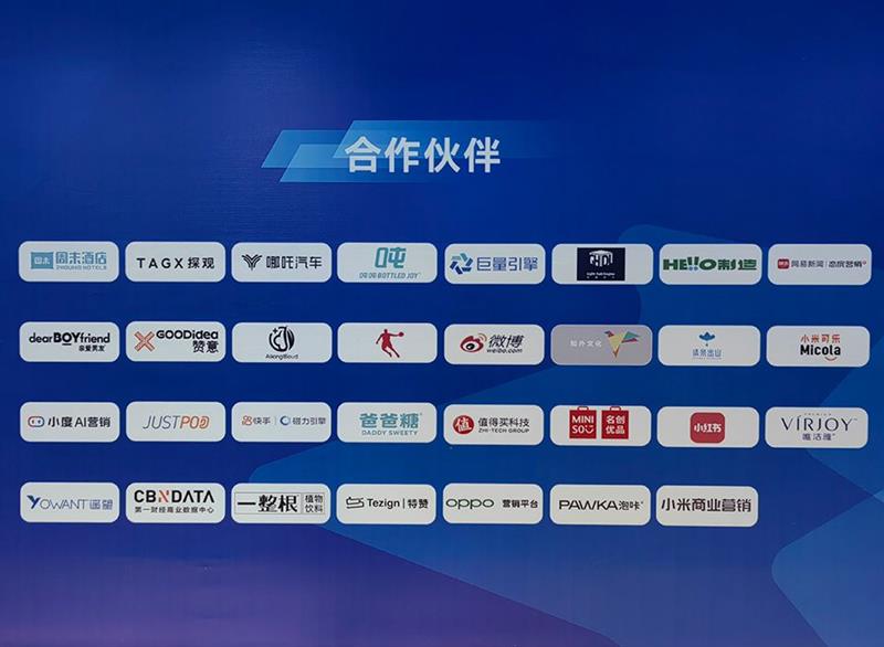 吨吨BOTTLED JOY斩获2023年金梧奖年度推荐影响力品牌 中国周刊