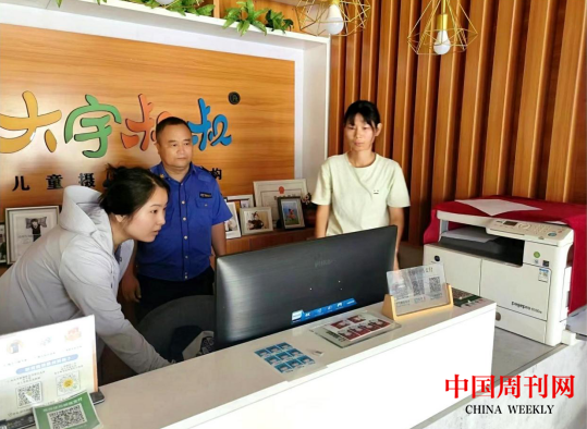 微信截图_20230712103237.png