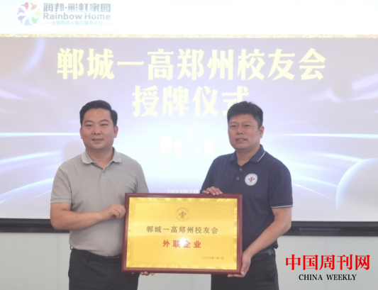 微信截图_20230719095555.png
