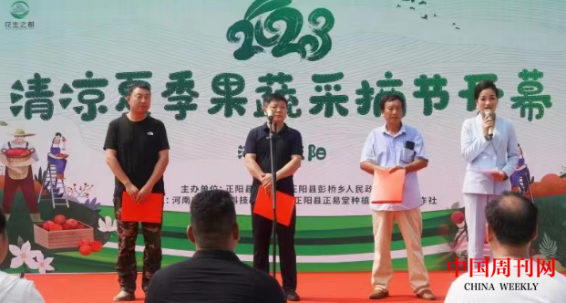 微信截图_20230728170207.png