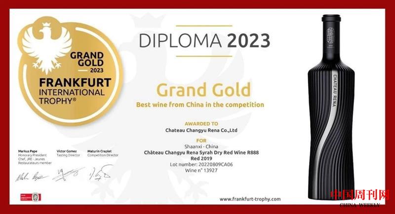 微信图片_20230811113043.jpg