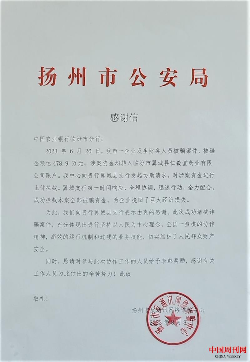 1693462053543.jpg
