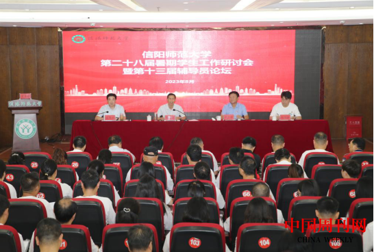 微信截图_20230901092942.png