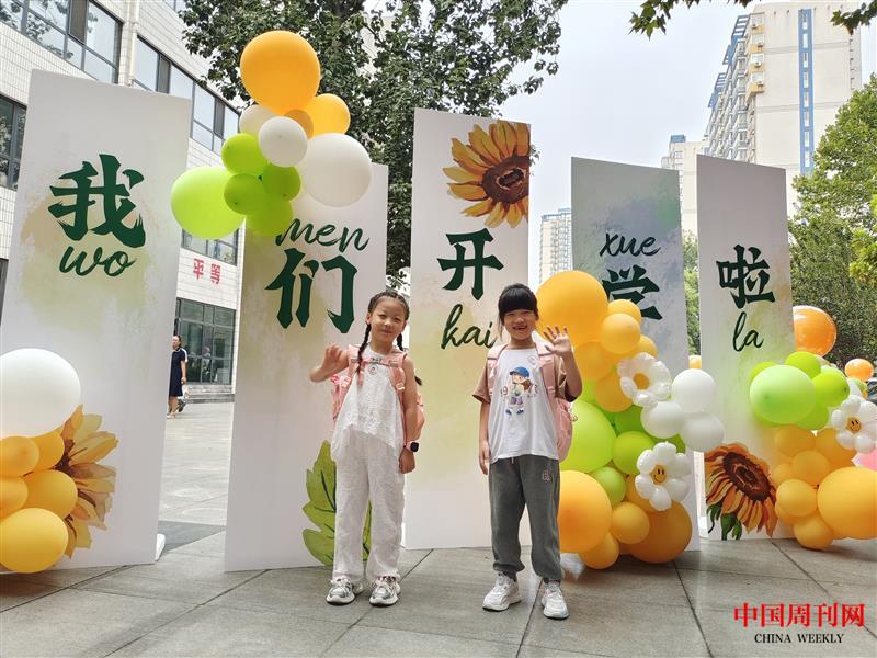微信图片_2023090110480913.jpg