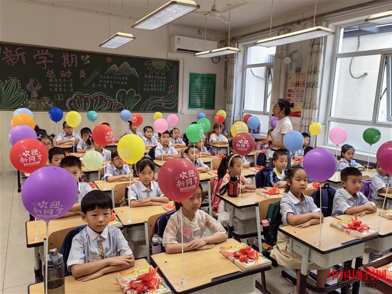 微信图片_2023090110480922.jpg