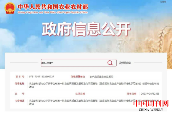 微信截图_20230905115229.png