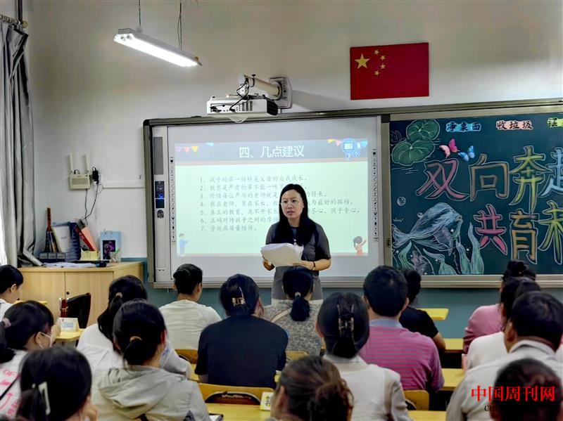 一（3）班班主任班级交流.jpg