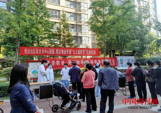 微信截图_20231025092259.png
