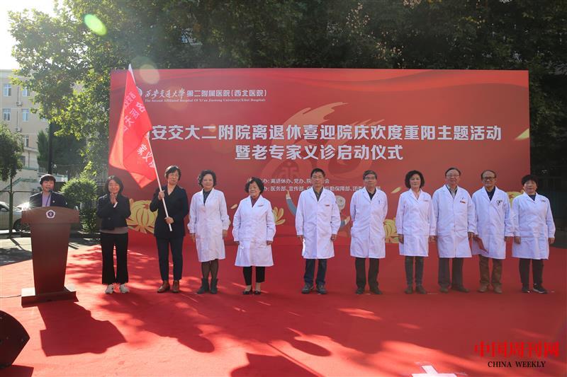 老专家义诊团队.JPG