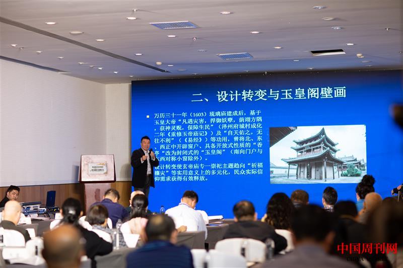参会专家罗宏才教授作大会报告.jpg 参会专家罗宏才教授作大会报告.jpg
