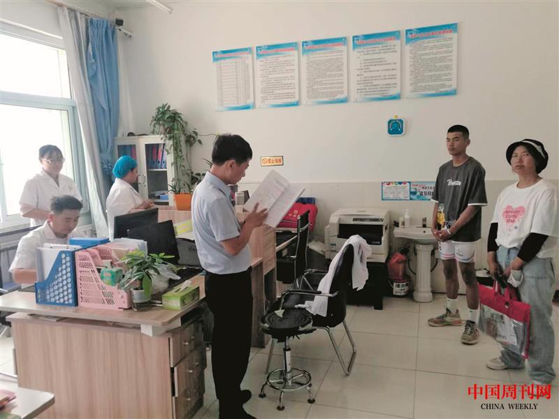 9-徐套乡卫生院诊室.jpg 9-徐套乡卫生院诊室.jpg