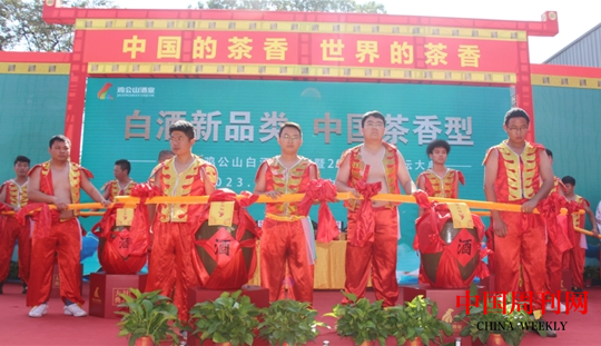 微信截图_20231102150537.png 微信截图_20231102150537.png