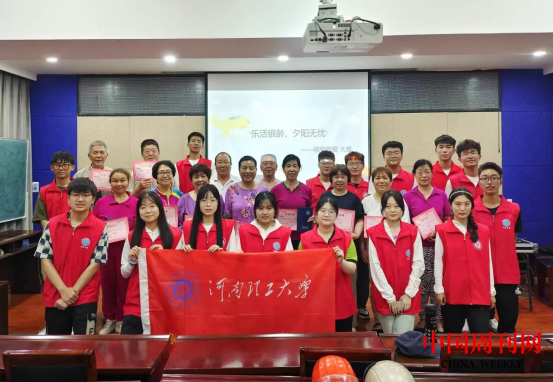 微信截图_20231123095704.png 微信截图_20231123095704.png