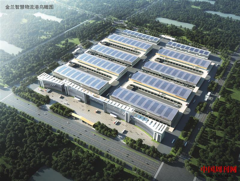 金兰智慧物流港鸟瞰图.jpg