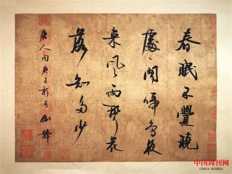 春晓 镜心 46×34cm.jpg