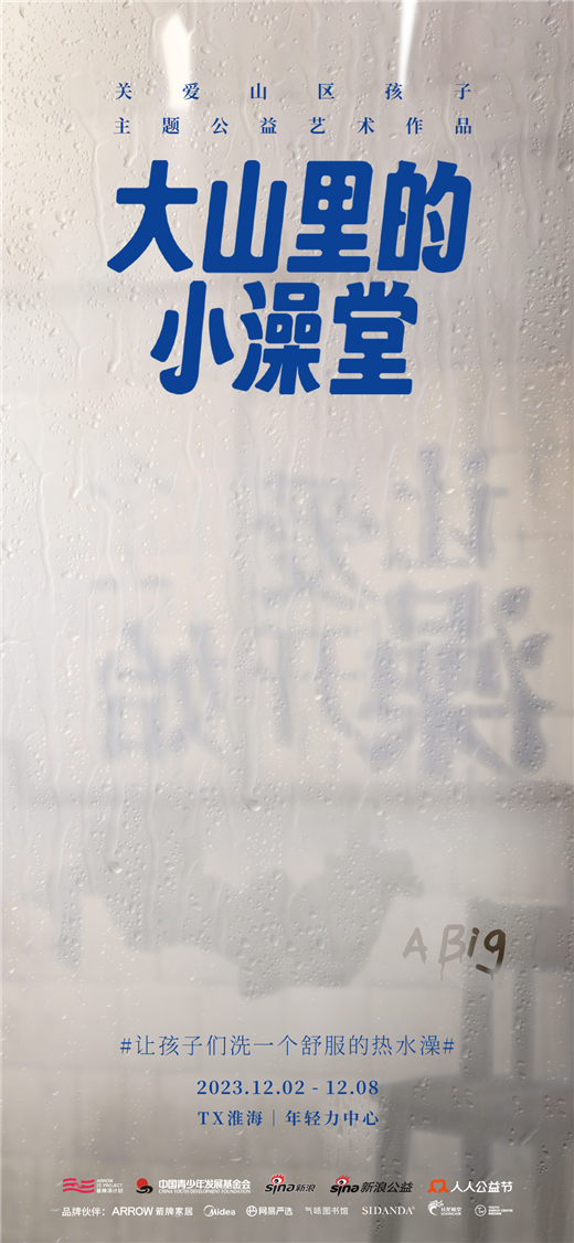 1702007657561061842.jpg 图6.jpg