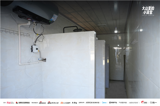 1702007680813033472.jpg 图7.jpg