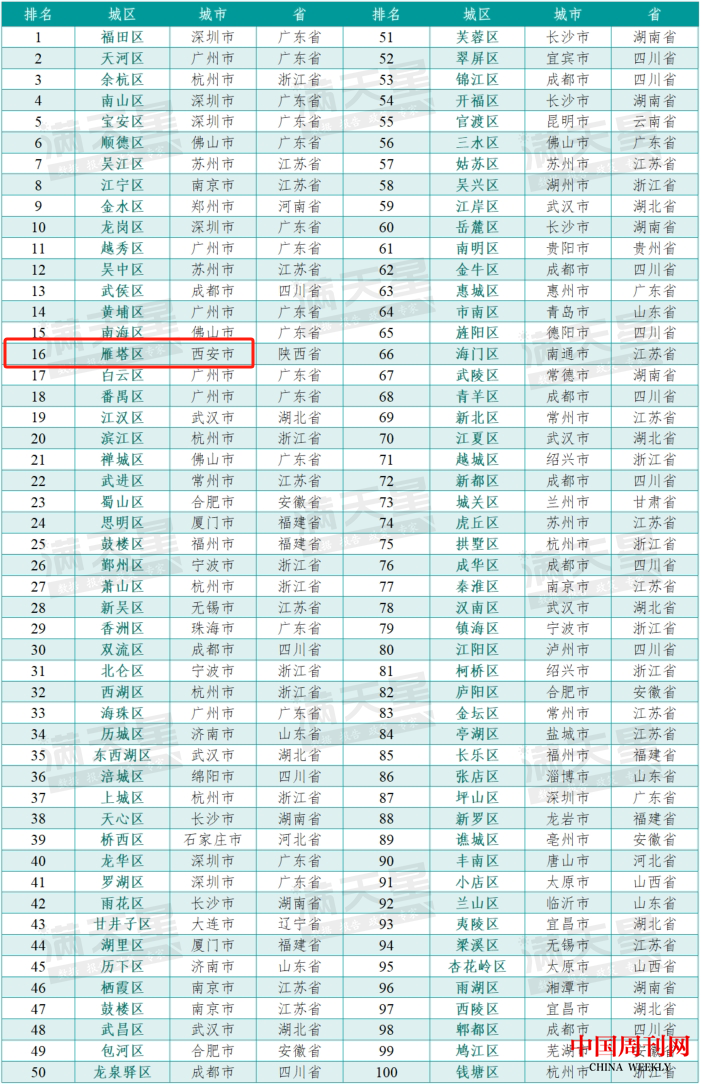 6d950b02155e2bcb57f9ea480f810385.png 6d950b02155e2bcb57f9ea480f810385.png