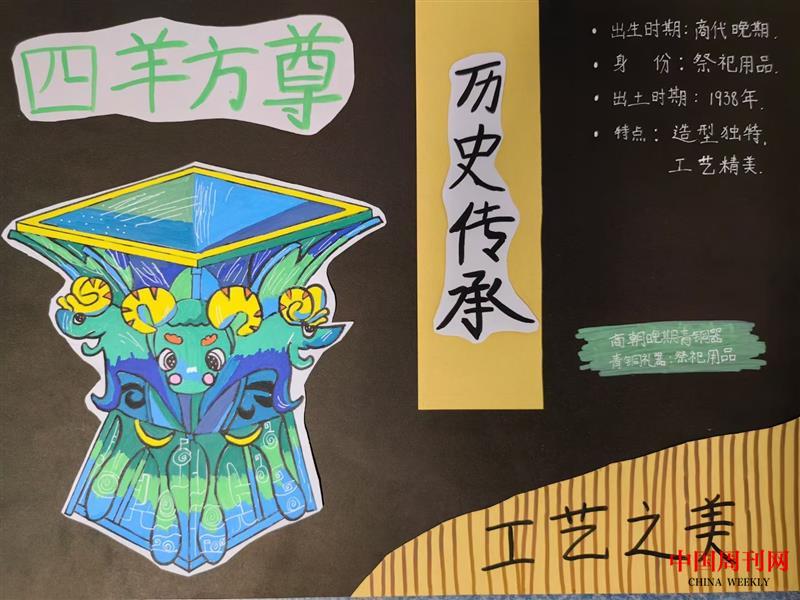 四维4：美术作业.jpg