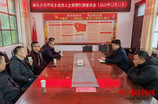 微信截图_20231213092941.png