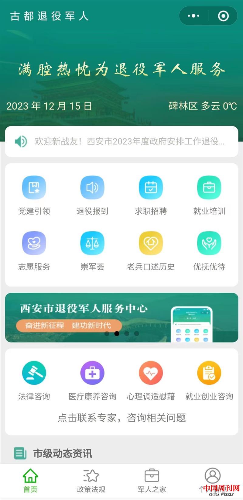 _cgi-bin_mmwebwx-bin_webwxgetmsgimg__&MsgID=7192234299450110826&skey=@crypt_a2549c40_40fa4143018a49894e2e313429e3c525&mmweb_appid=wx_webfilehelper.jpg