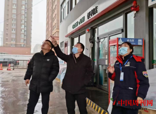 微信截图_20231220095430.png